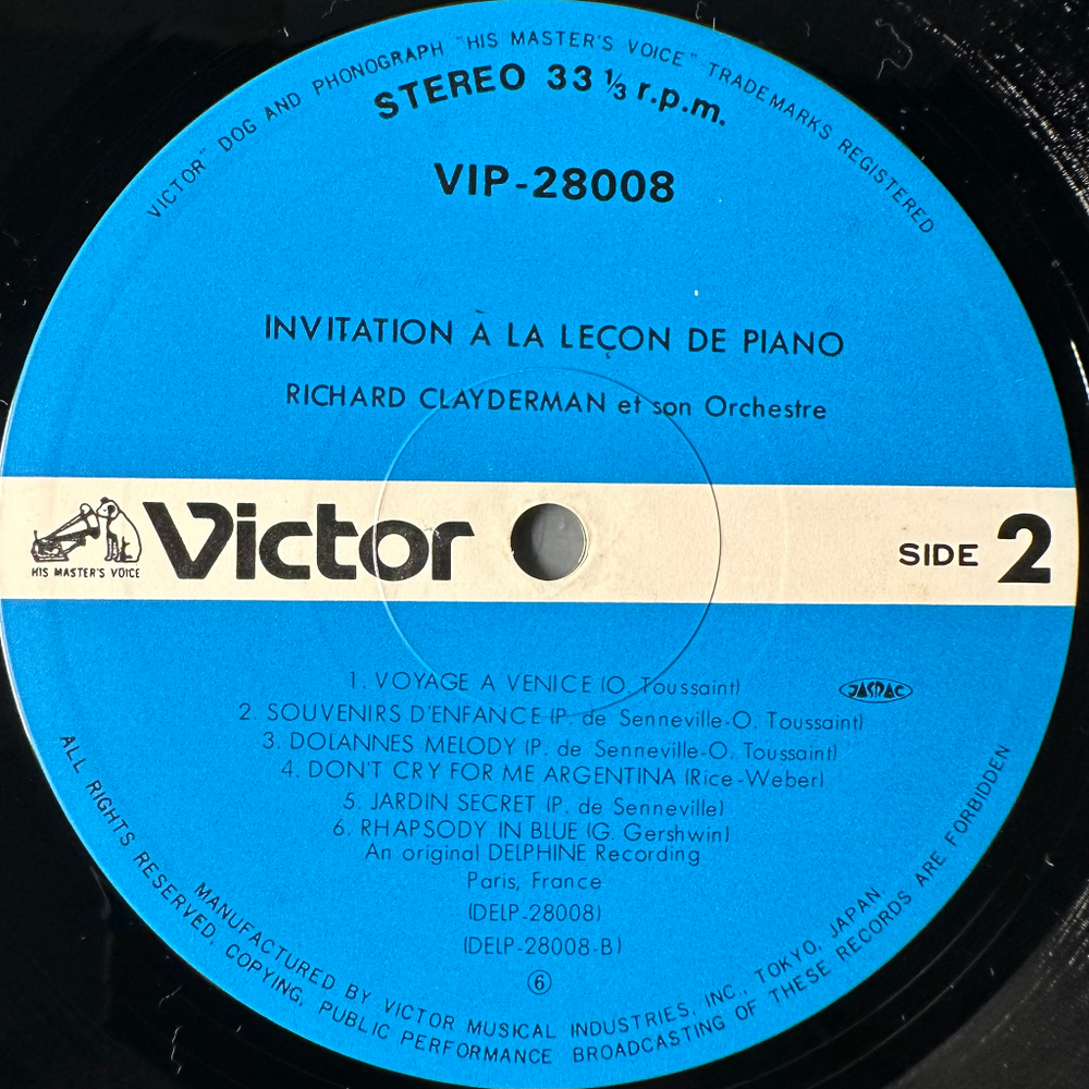 Richard Clayderman ‎– Invitation A La Leçon De Piano (Япония)