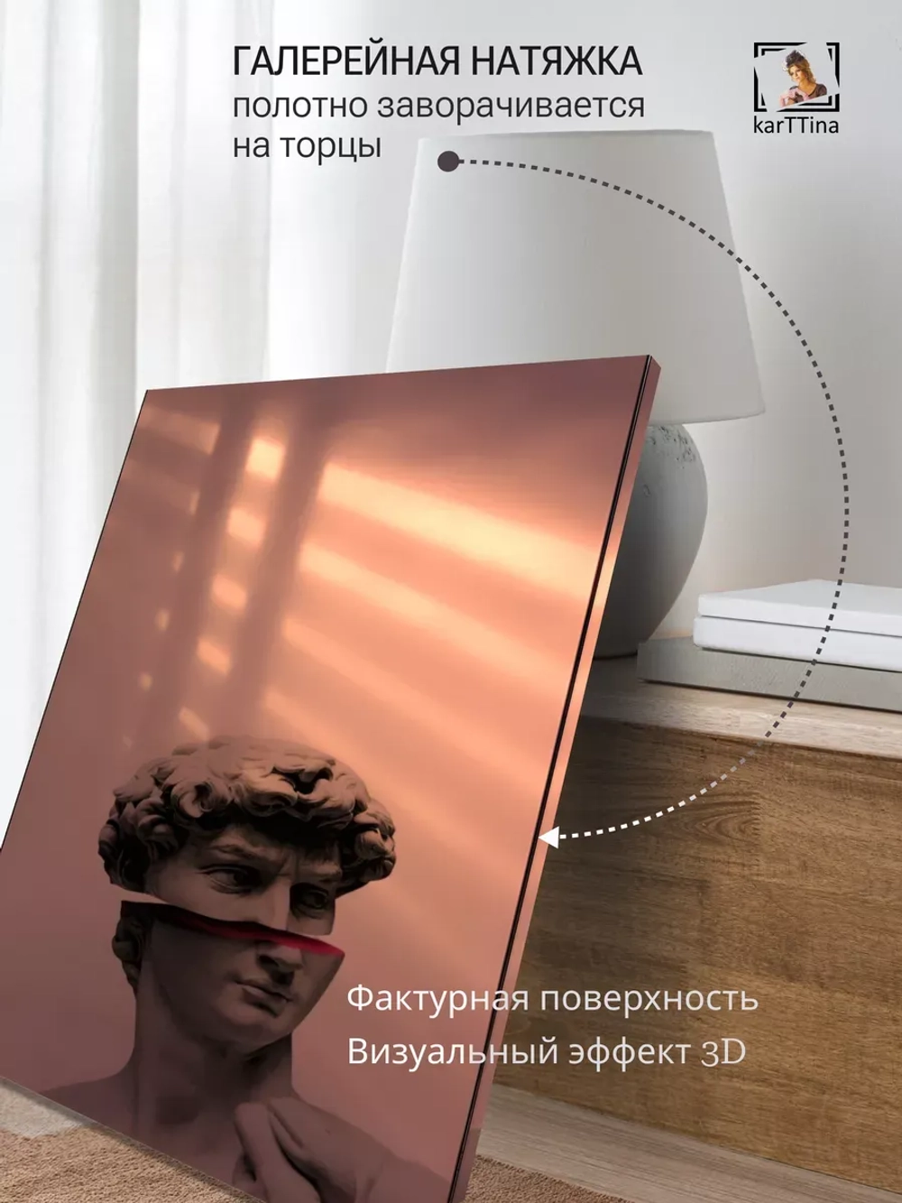 Картина на стену Свет 30х40см 1шт.