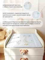 Пеленальный матрасик RANT "Goose" White (70х70) с сумкой, oxford