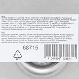Колесо поворотное D 100 мм, крепление  платформенное Сибртех — фото 5