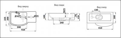 Умывальник CeramaLux 7947AL