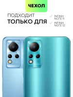 Чехол BROSCORP для Infinix Note 11 оптом (арт. INF-NOTE11-COLOURFUL-BLACK)