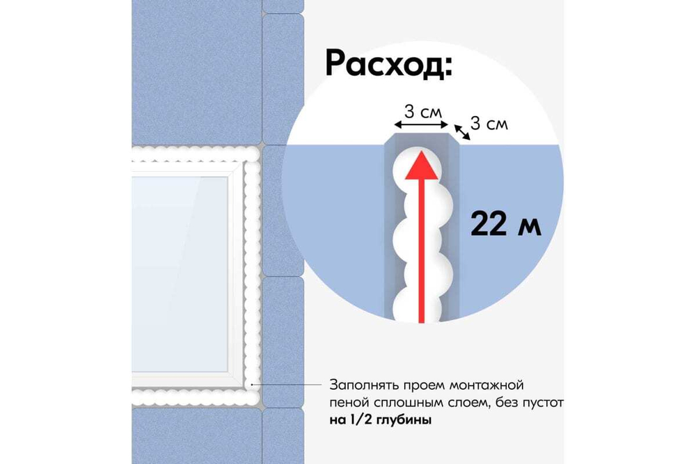 Пена монтажная Kudo Home 40+ всесезонная (1000мл)