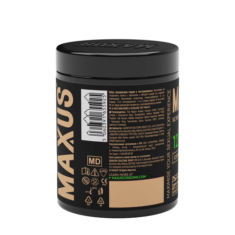 Презервативы MAXUS Mixed №12 с железным кейсом, набор, X-Edition, 12 шт