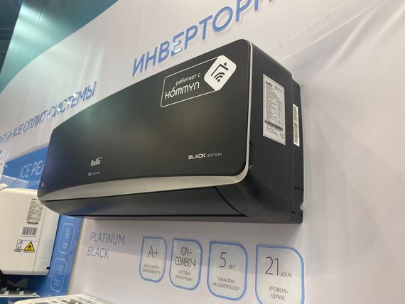 Сплит-система инверторного типа Ballu BSPI-10HN8/BL/EU комплект — (4)