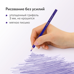 Карандаши цветные BRAUBERG PREMIUM, 12 цветов, пластиковые, трехгранные, грифель 3 мм, 181661