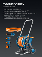 Катушка на колесах со шлангом 1/2″ 25 метров телескопическая ручка GRINDA HCK-25 ProLine 428461
