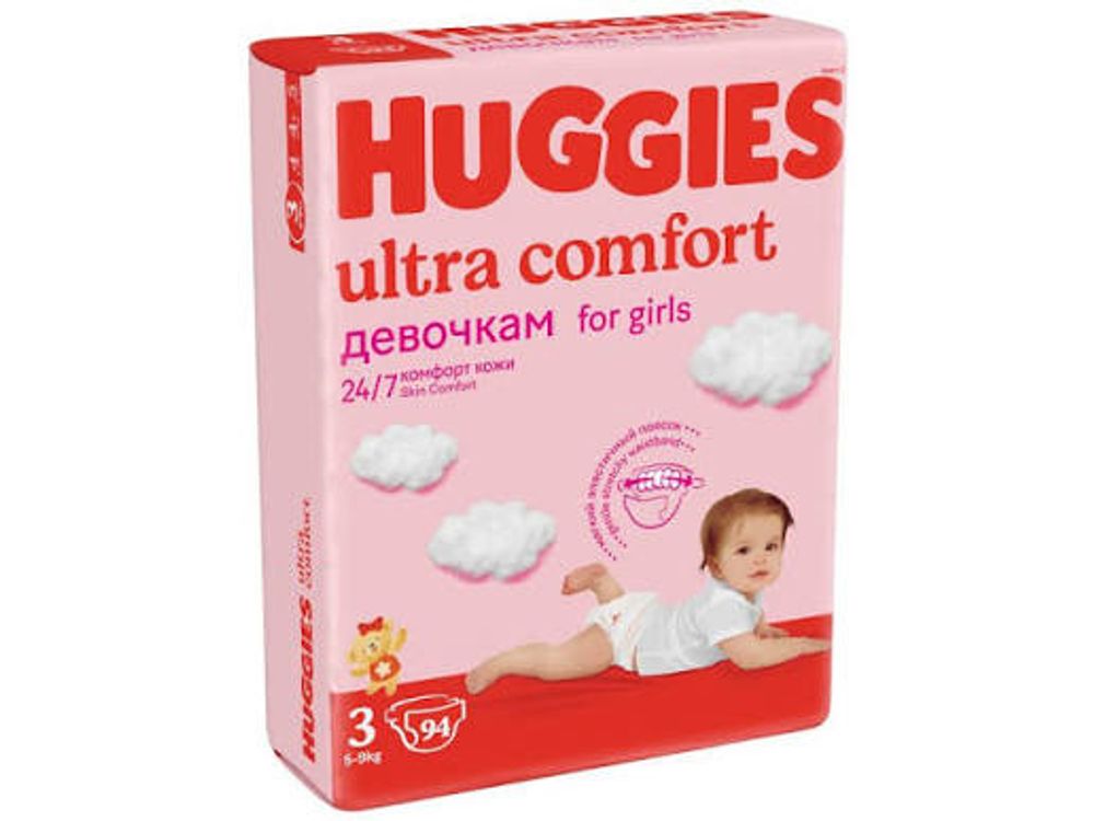 Подгузники в индивидуальной фасовке от бренда Huggies (Mom box) размер 3
