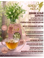 Донник белый соцветия для мыла и свечей с травами