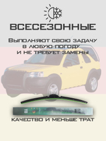 Щетки стеклоочистителя HUOYE Y8 550/525 мм на Lancia Lybra | Hook/J-Hook