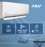 MDV MDSAG-09HRDN8\MDOAG-09HDN8 (инвертор)