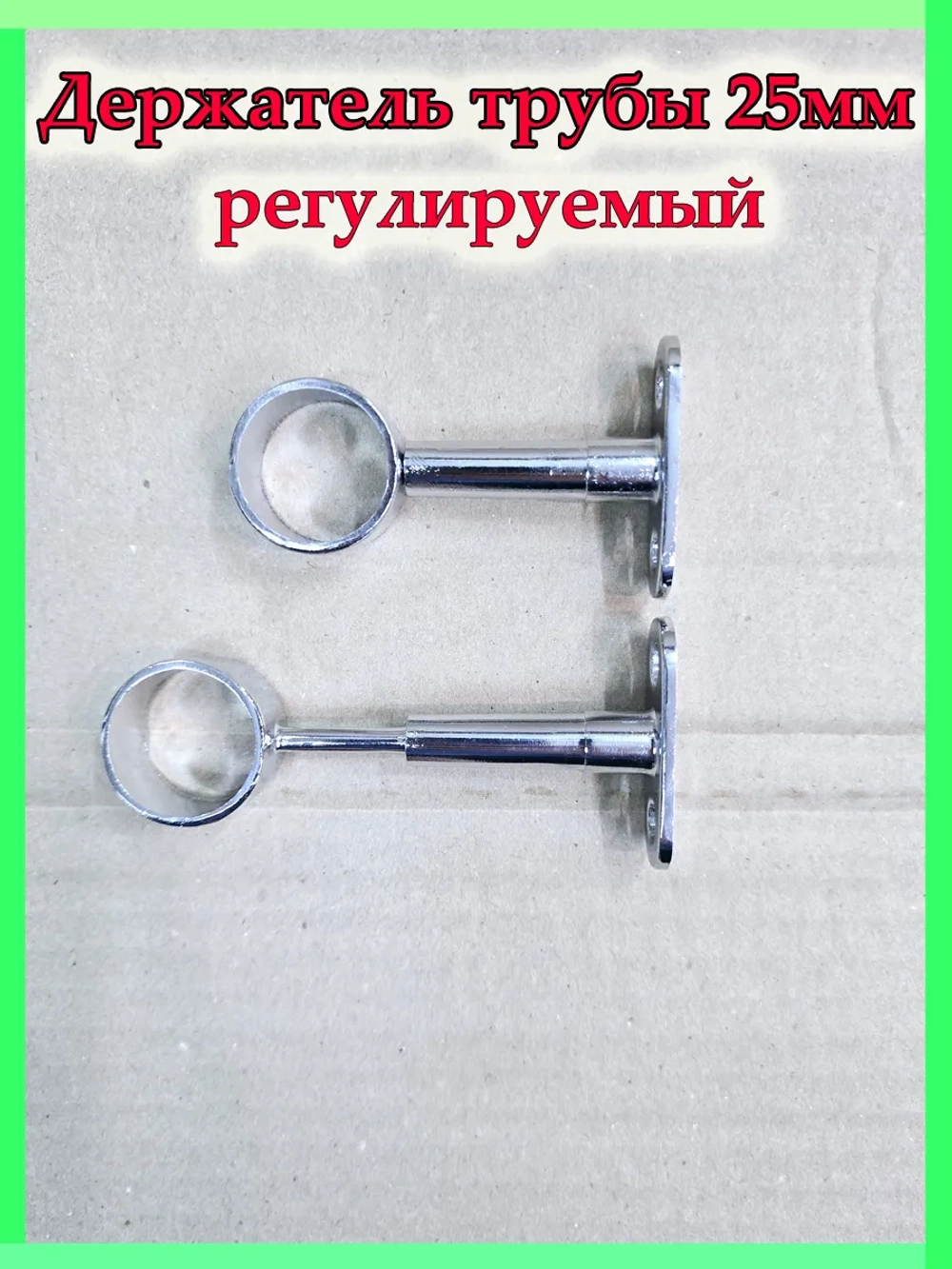 Подвес круглый с опорой