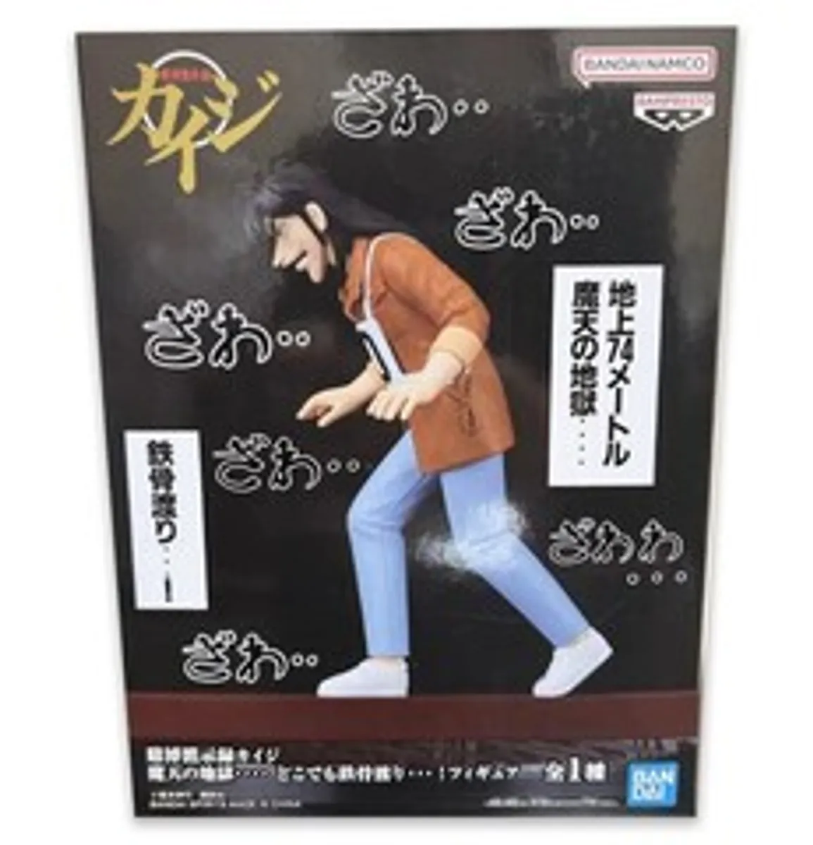 Фигурка Banpresto Gambling Apocalypse Kaiji: Kaiji