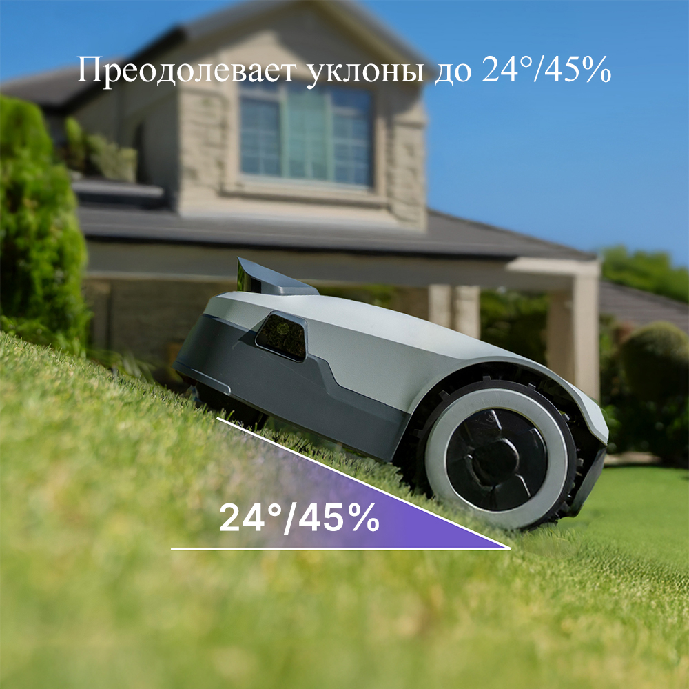 Робот-газонокосилка ANTHBOT Genie 800 GPS RTK для участков 800–1500 м² (8–15 соток)