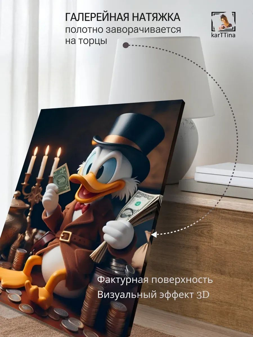 Картина Вечер богатства 30х40см на стену 1шт., на деревянном подрамнике