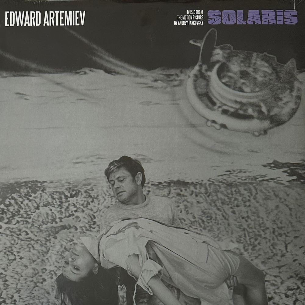 Edward Artemiev ‎– Solaris - Music From The Motion Picture By Andrey Tarkovsky (Россия 2013г.)