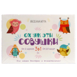 Веселая игра "Ох уж эти совушки. 3 в 1", 6+. 2011370 (ЛАС ИГРАС)