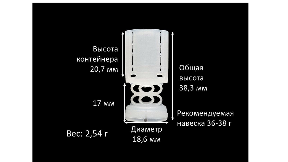 Пыж-Контейнер "Сибирь Н17" 12 калибра 36-38 грамм (уп. 100 шт)