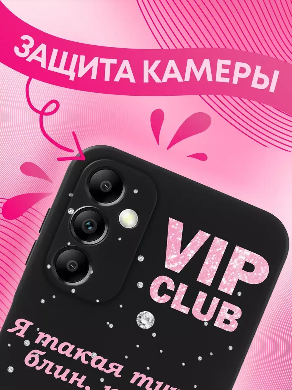 Чехол на Samsung A14 4G