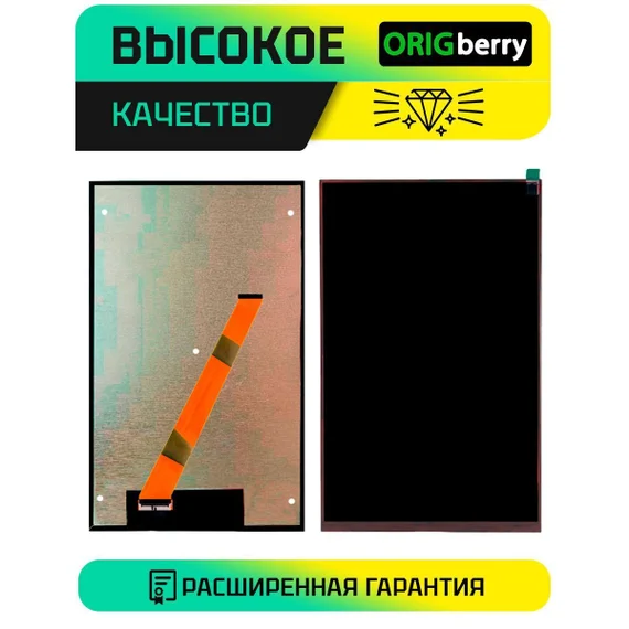 Дисплей для Dexp Ursus B11