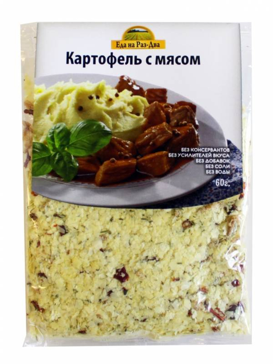 КАРТОФЕЛЬ С МЯСОМ 60 ГРАММ