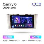 Teyes CC3 9" для Toyota Camry 2006-2011