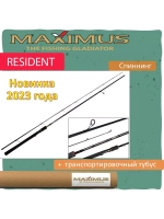 Спиннинг Maximus RESIDENT 21L 2,1m 4-15g