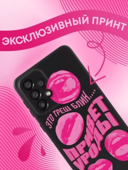 Чехол на Samsung A33 с принтом