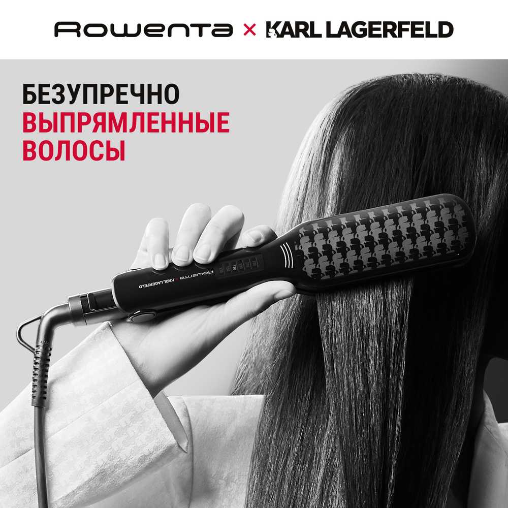 Выпрямитель для волос Rowenta Karl Lagerfeld SF411LF0