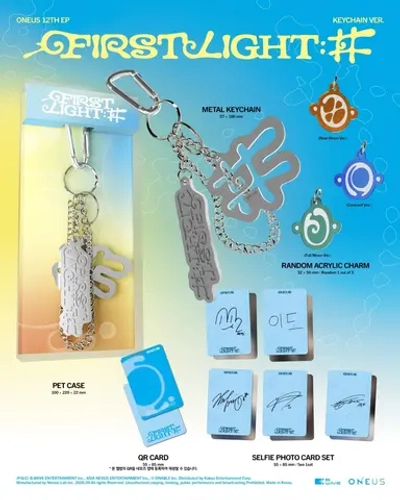 Альбом ONEUS - 12th EP FIRST LIGHT : 井 [Keychain ver.]