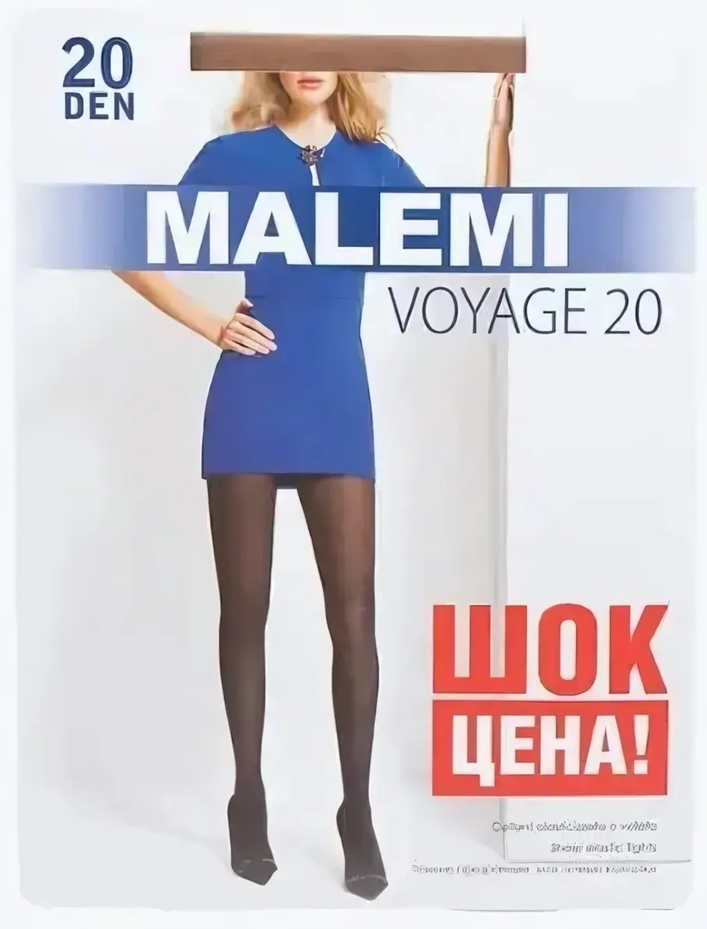 Колготки женские MALEMI VOYAGE 40 р.4 Melon