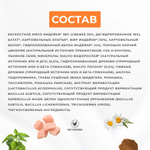 Grandorf VET Gastrointestinal при проблемах с ЖКТ для собак Индейка, 3 кг.