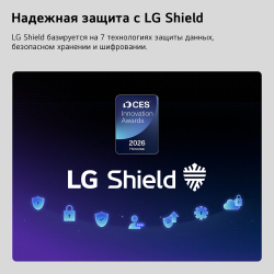 Телевизор LG 65QNED83B6A (2026)