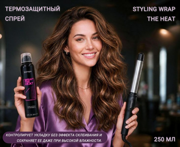 Kemon Термозащитный аэрозоль Styling Wrap The Heat, 250мл