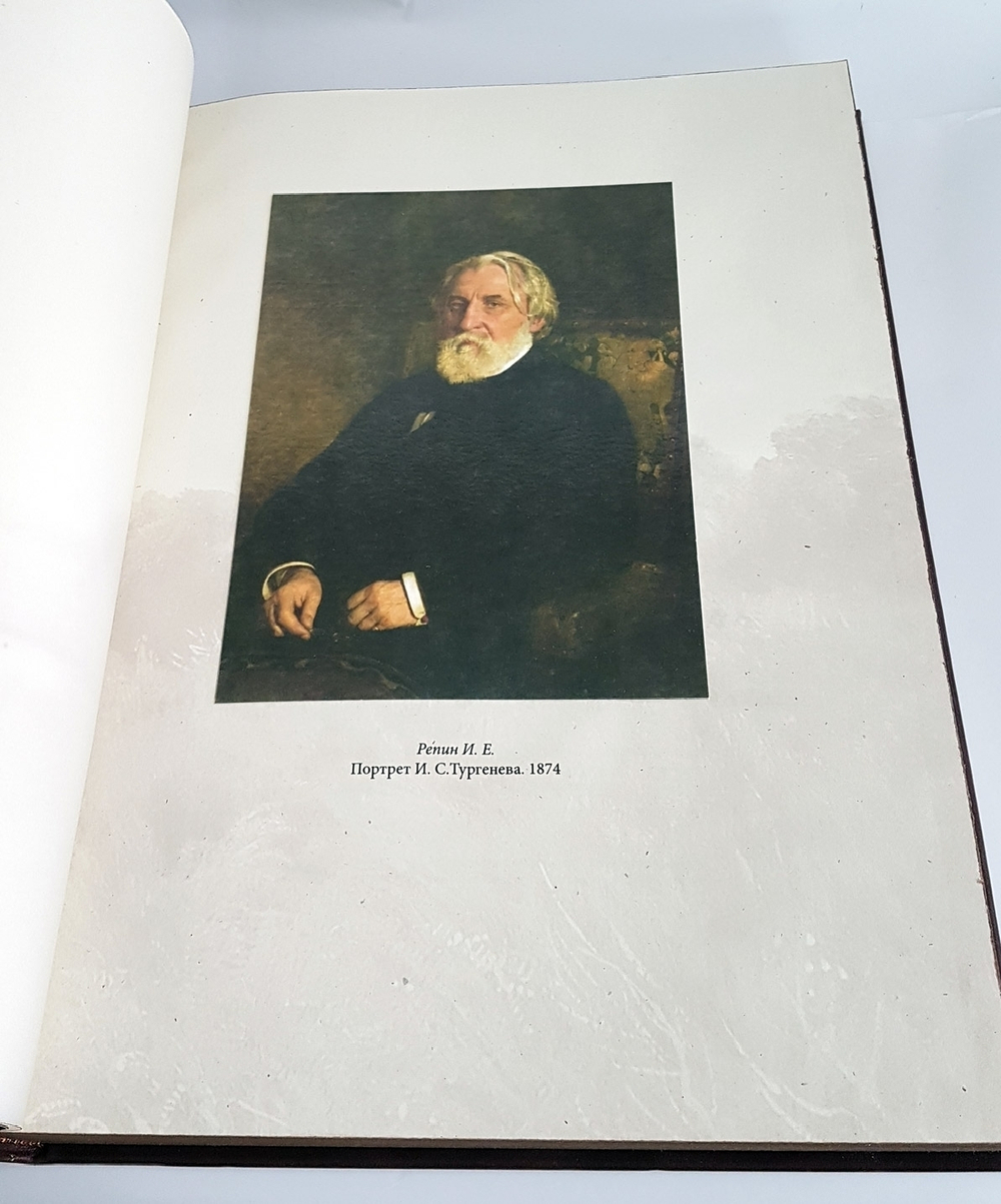 Подарочная книга "Записки охотника" И.С. Тургенев