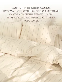 Простынь на резинке 120х200 х26 см перкаль Полоски Эко