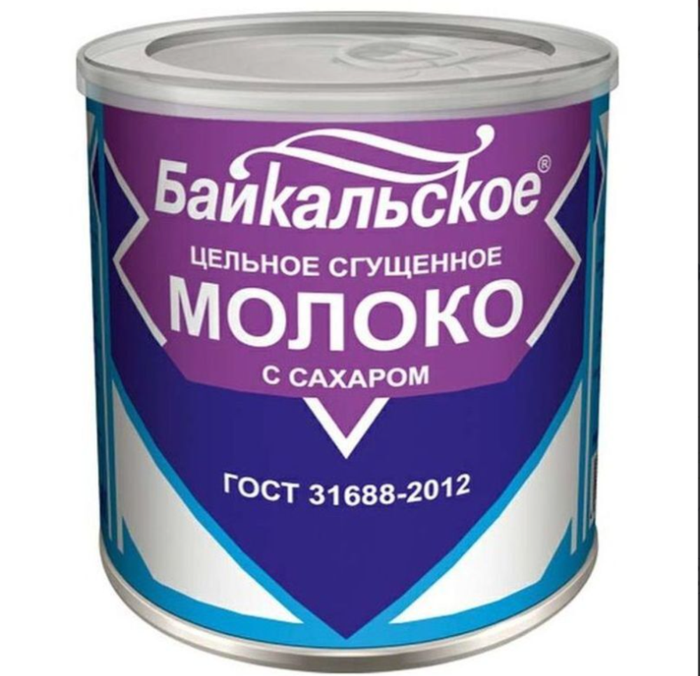 МОЛОКО СГУЩЁННОЕ БАЙКАЛЬСКОЕ 380 ГР 8,5% ЦЕЛЬНОЕ С САХАРОМ КЛЮЧ КРЫШКА Ж/Б БЗМЖ 0205