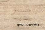 Стол письменный 3SN, OSKAR , цвет дуб Санремо