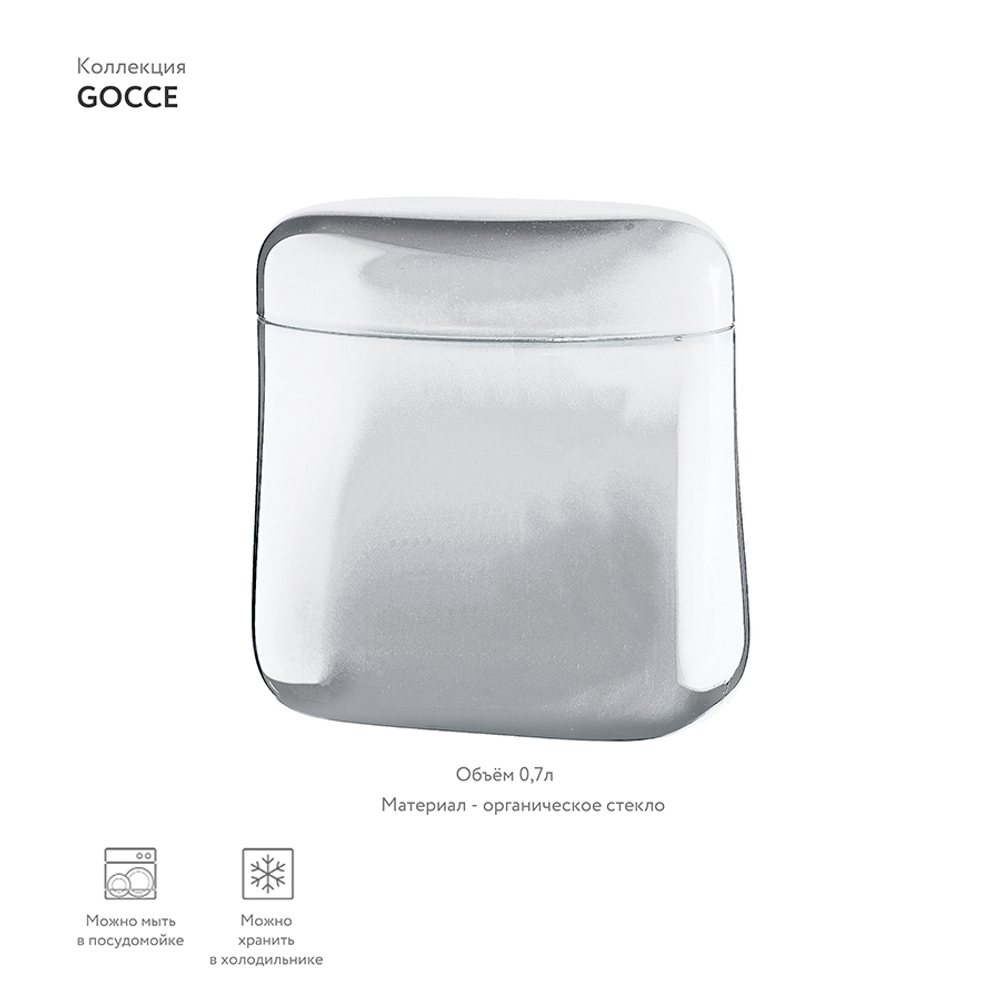 Банка для кофе gocce, 700 мл, белая