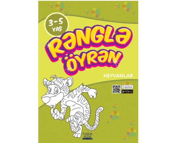 Rənglə öyrən seriyasi - Heyvanlar