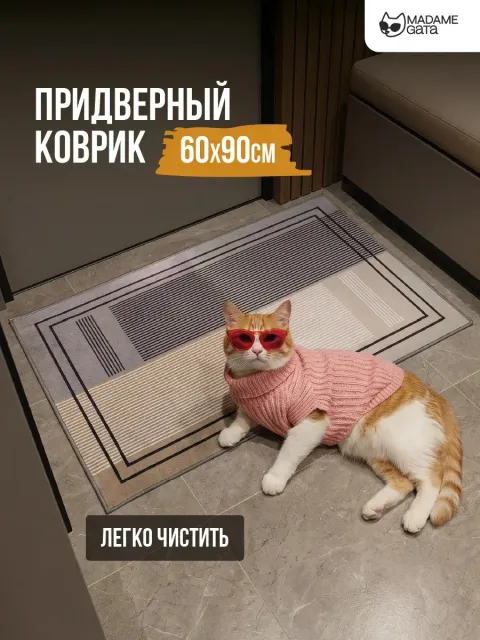Хиты продаж