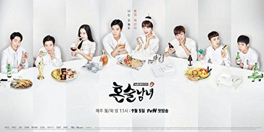 Альбом DRINKING SOLO tvN Drama OST