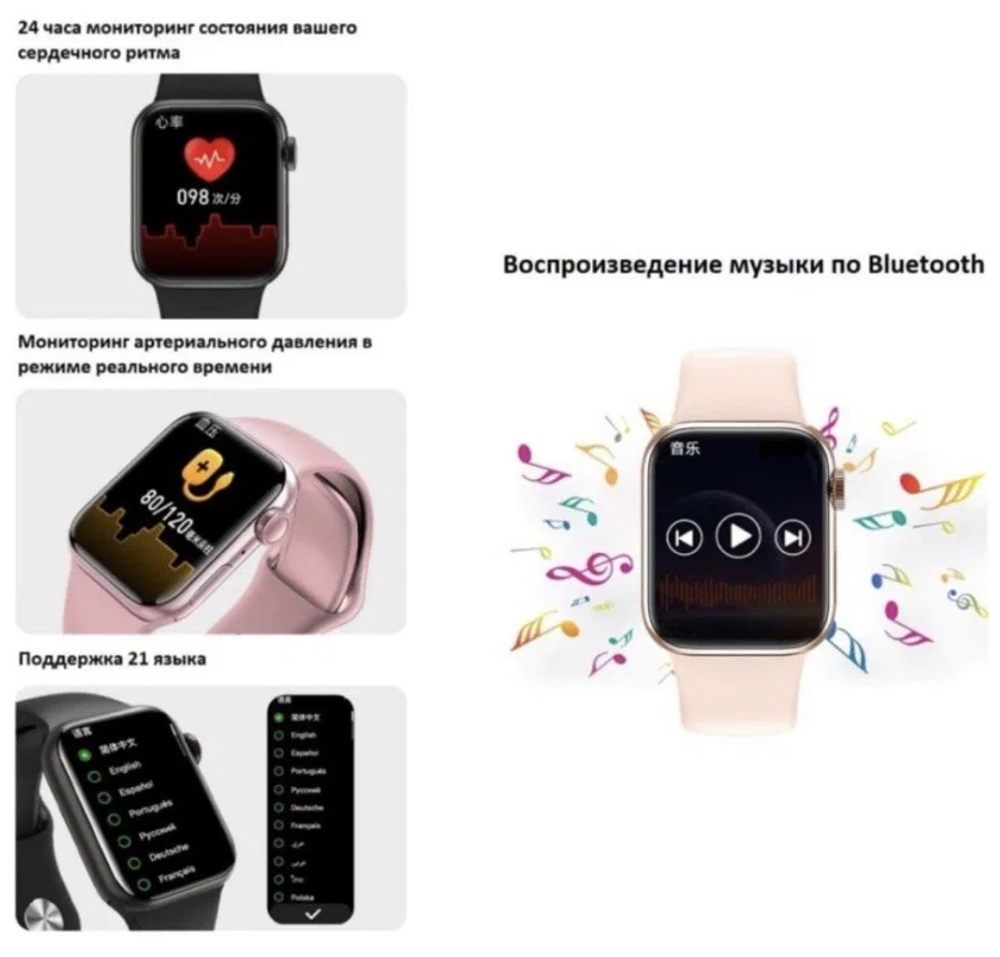 Умные часы M&Q Smart Watch M7 45 мм, черный
