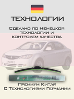 Щетки стеклоочистителя HUOYE Y8 600/425 мм на MG 350 | Pinch tab