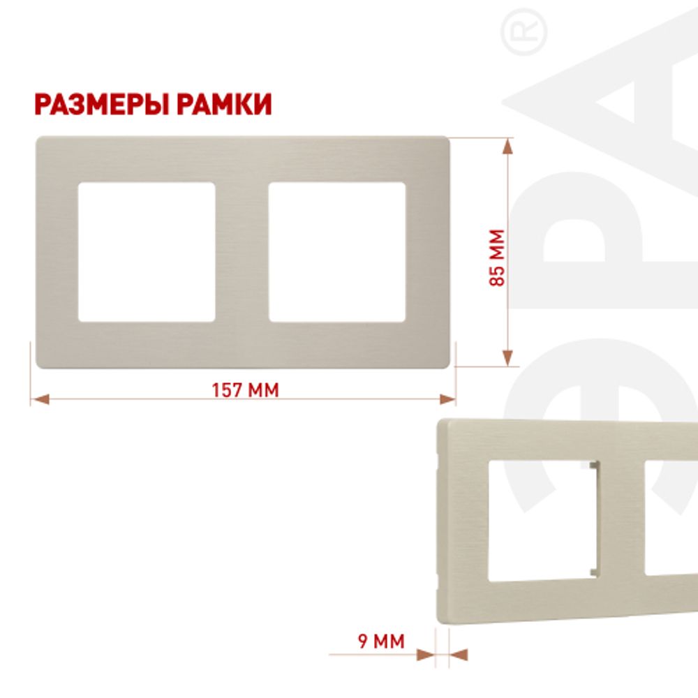 Рамка для розеток и выключателей ЭРА Серия 12 12-5102-02 на 2 поста, Сатин, слоновая кость | Эра 12