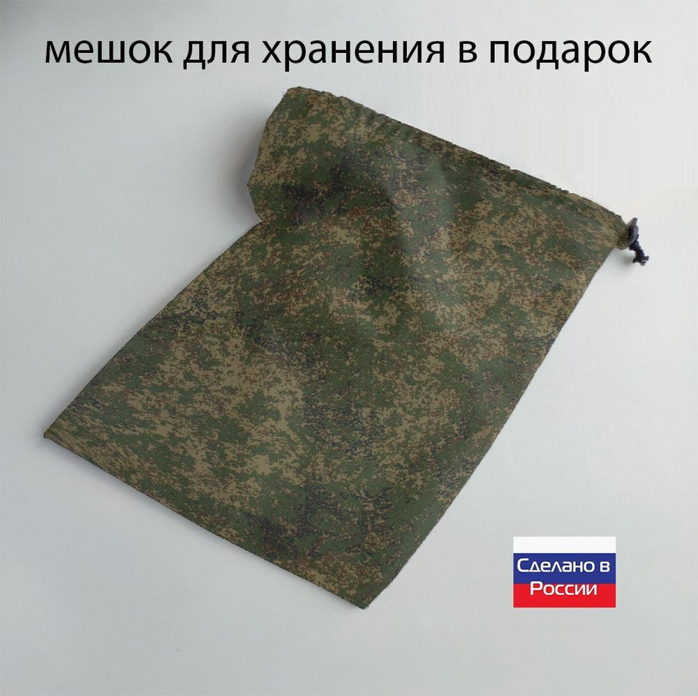 Туристический водонепроницаемый тент 3х3, Омон