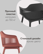 Стул Crocus с подушкой белый
