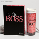 Подарочный набор «I m the BOSS» ежедневник + термостакан