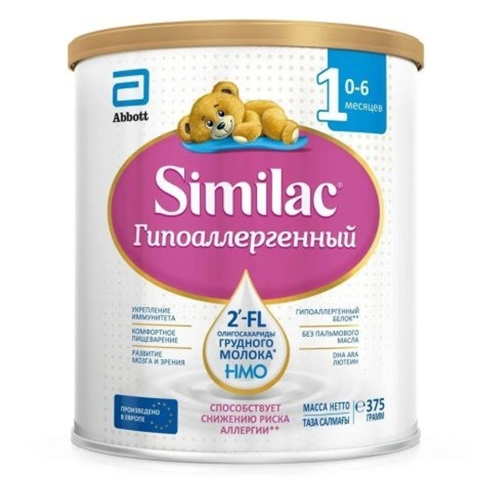 Смесь молочная Симилак Гипоаллергенный 1 750г