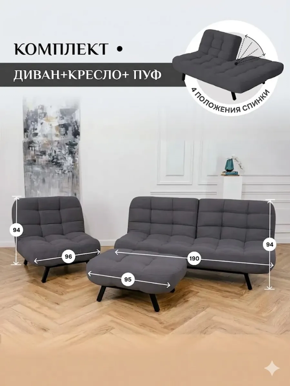 303 Комплект